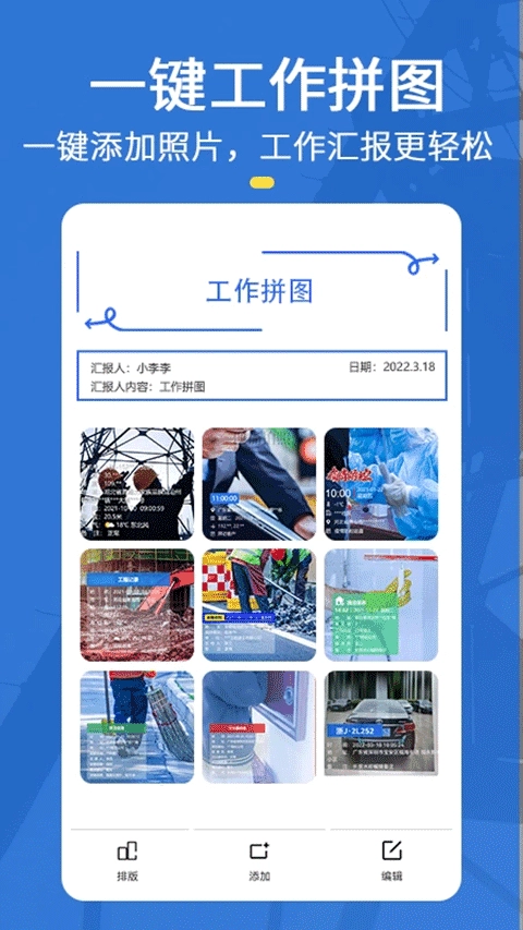 元道经纬相机手机免费版图5