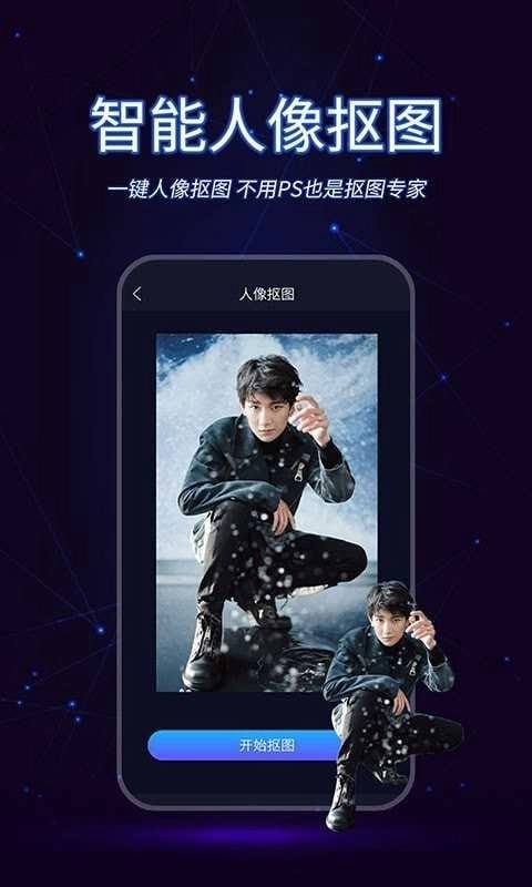 懒人制作视频官方版图3