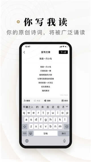 诗音安卓版图4