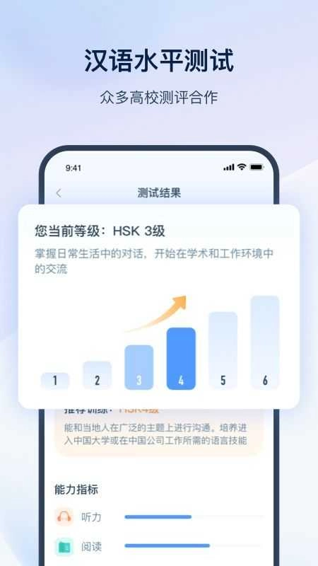 SuperTest最新免费版图5