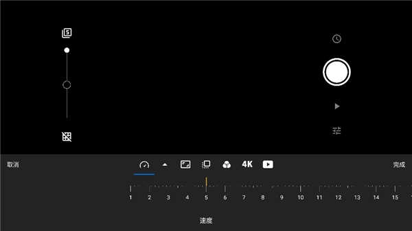 定格动画工作室(Stop Motion Studio)原版图2