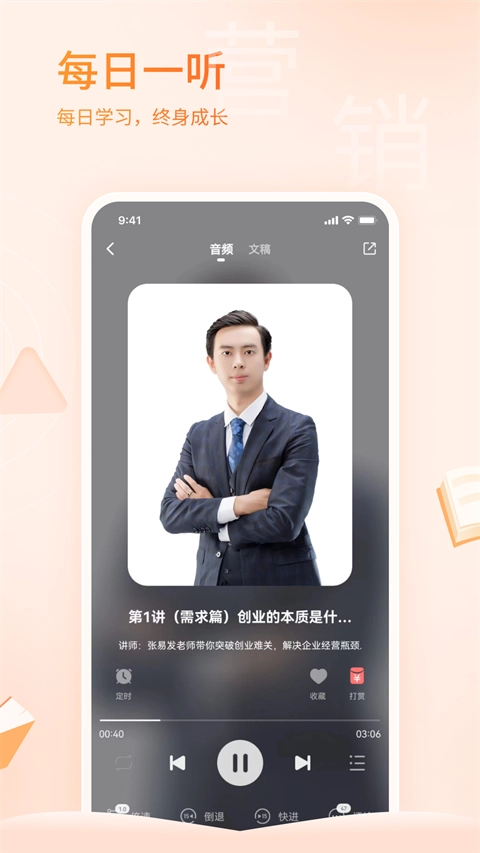 666书友会安卓版图4