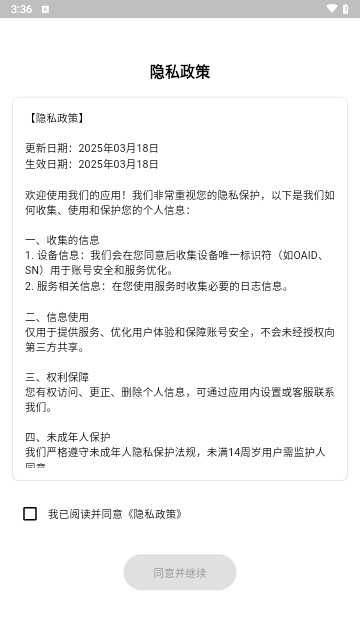 考拉世界图3