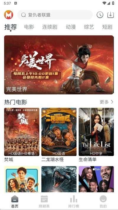 猫放时光手机最新版图1