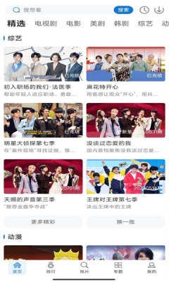 快狗视频手机正版图2