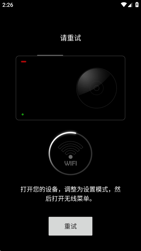 Lercenker行车记录仪官方版图2