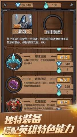 符石远征军游戏安装包