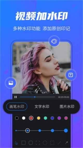 短视频助手免费原版图2