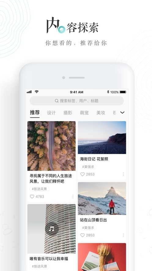 老福特lofter小说手机正版图2