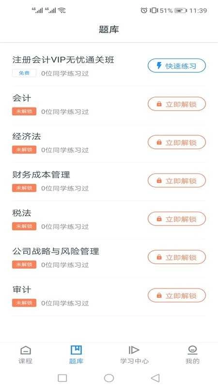 云芽网安卓版图3