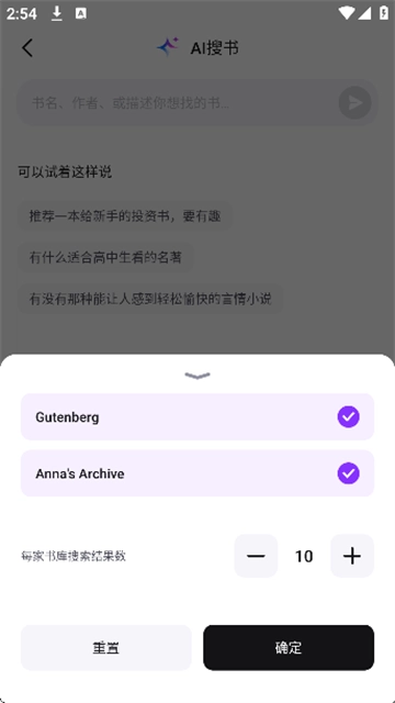 readify免费版图4