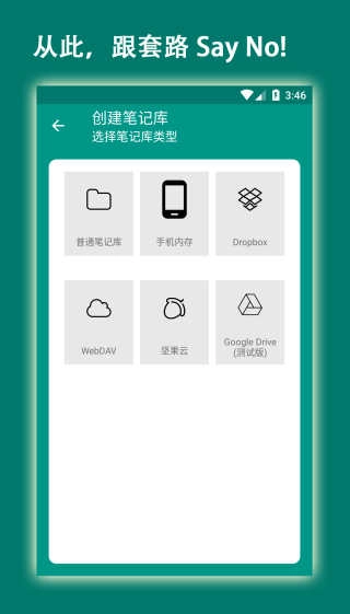 易码官方版图2