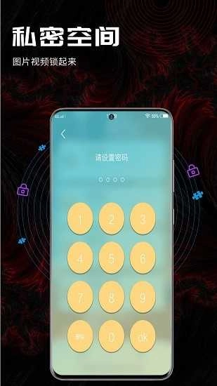 酷咪电视原版图3