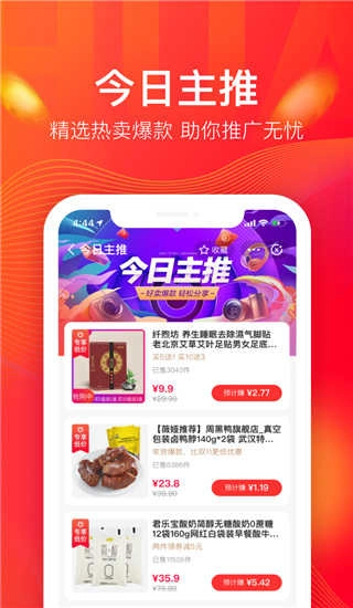 淘花正版图4