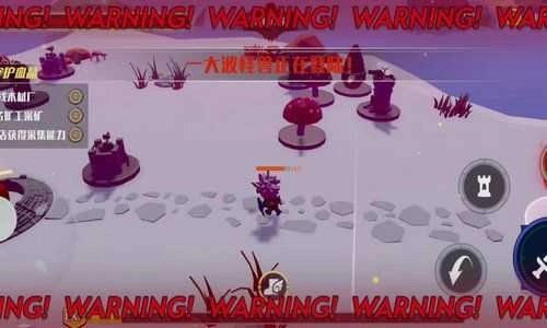 城市之光安卓版图1