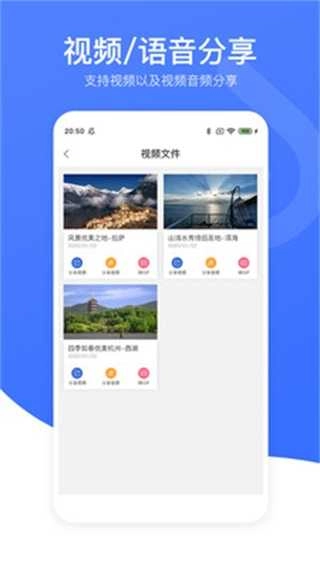 短视频除去水印手机版图4