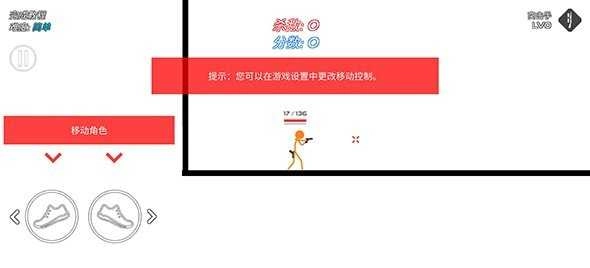 火柴人战争赤色突袭直装版图3