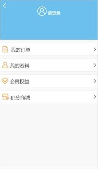 凯莱集团酒店预订安卓版图2