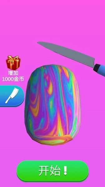 解压乱切模拟器原版图3