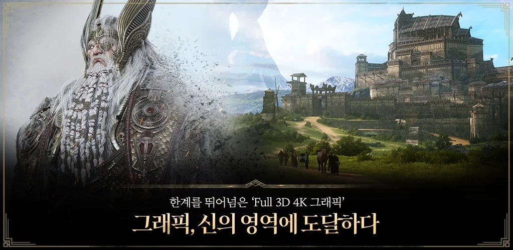 奥丁瓦尔哈拉之崛起游戏官方版图2