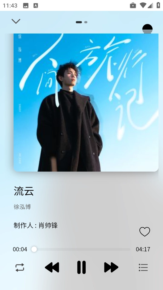 简约音乐直装版图3