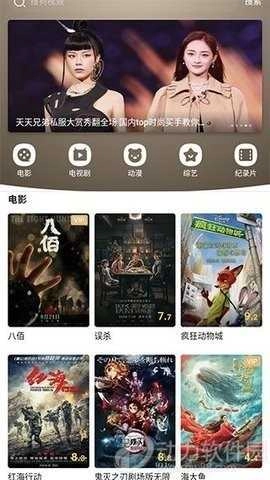 叮咚影视官方版图3