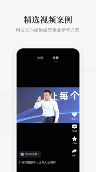 大春之道安卓免费版图2