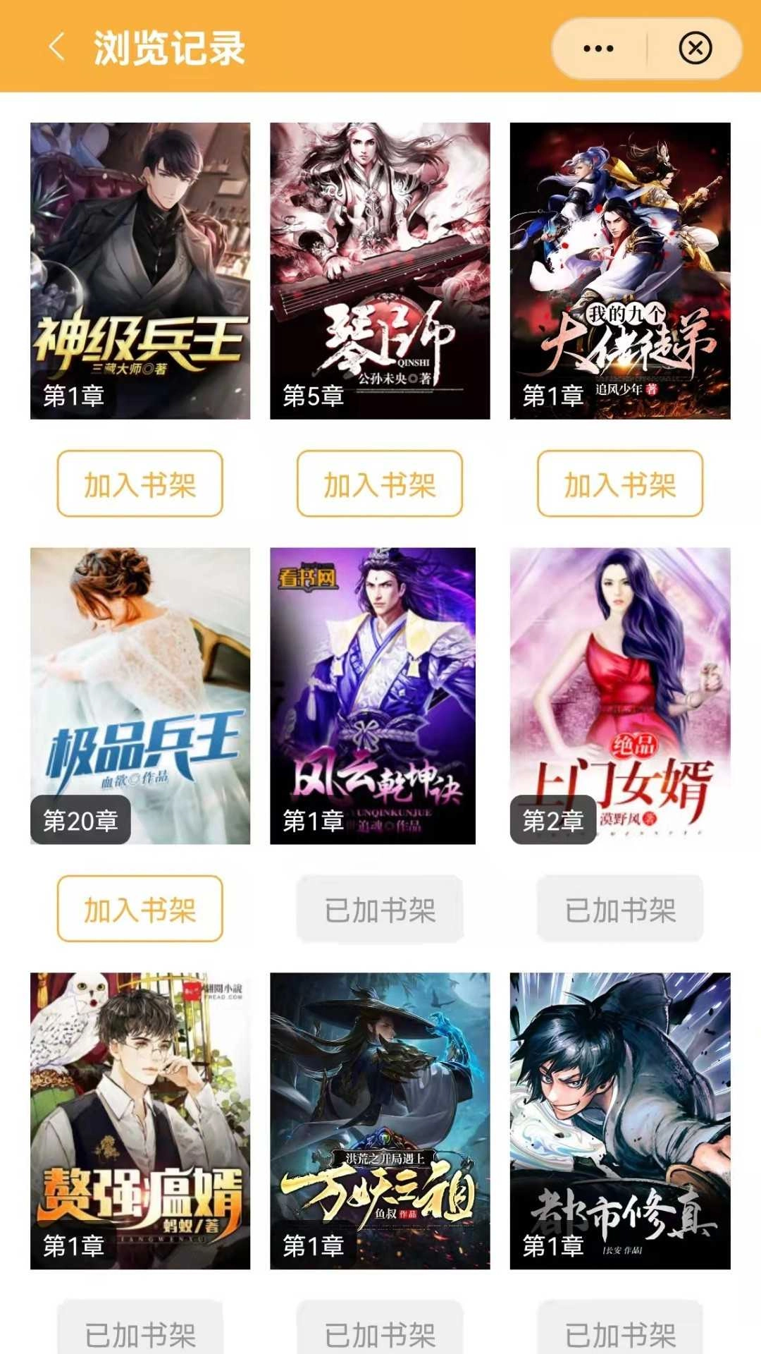游戏截图