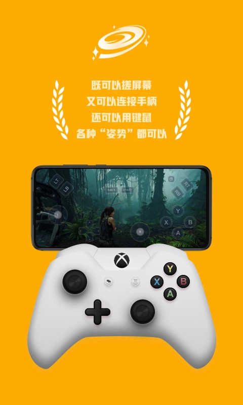 海星云无广告版图3