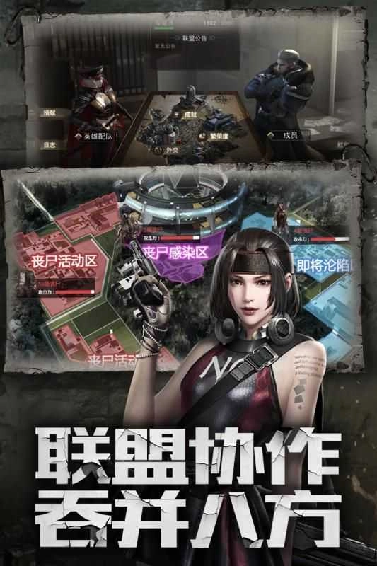 末世王者满v变态版图2