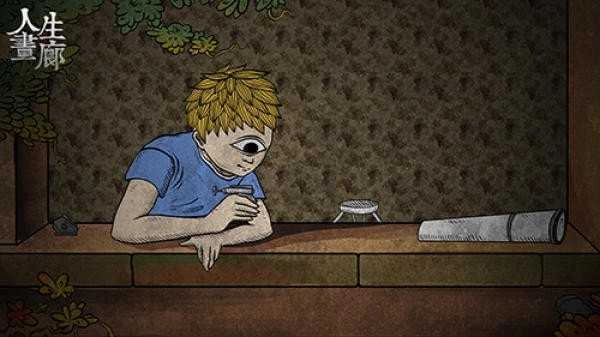 人生画廊稳定版图1