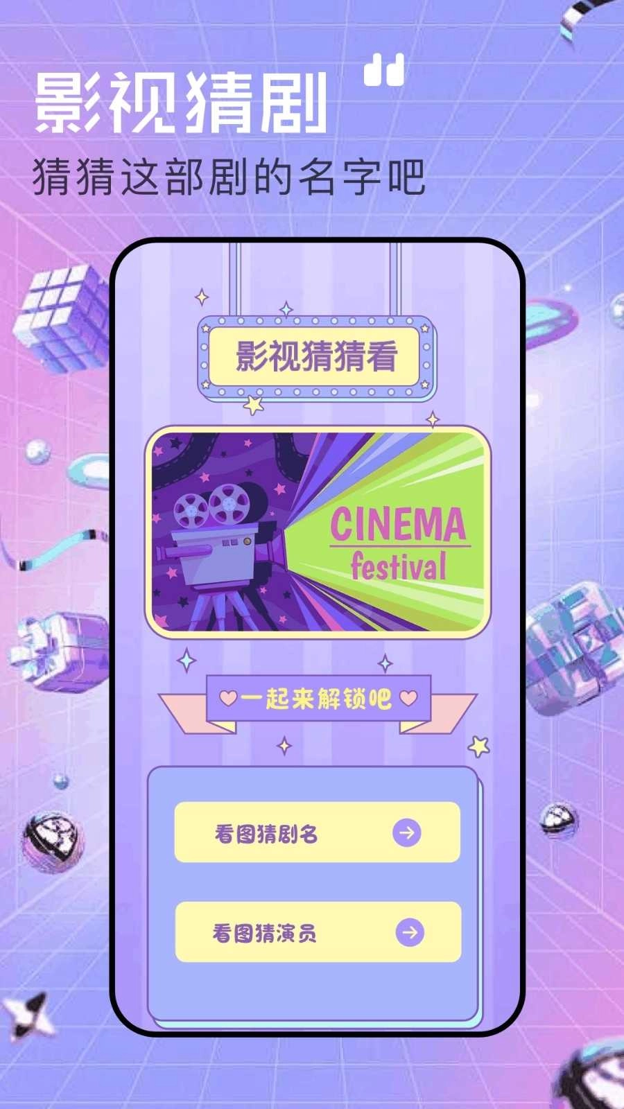 97影视正版图3