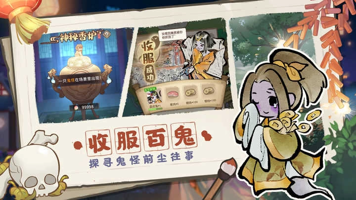 解忧小村落手机免费版