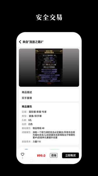 即芽安卓直装版图4