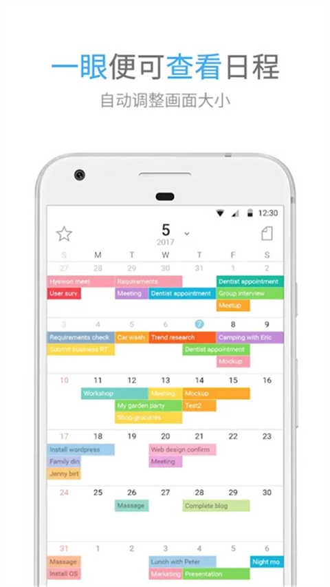 时间积木通用版图4