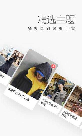 糖衣安卓版图2