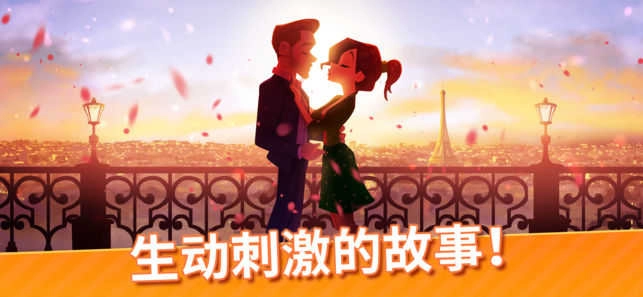 美味餐厅18无广告版图3