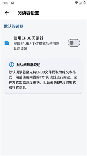 随心听书手机最新版图3