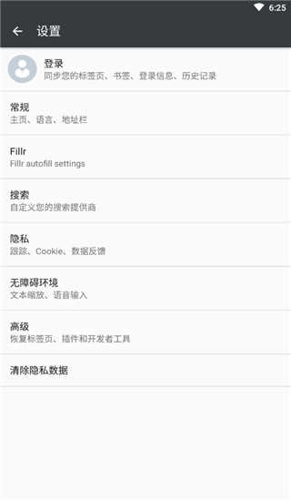 闪狐浏览器官方最新版