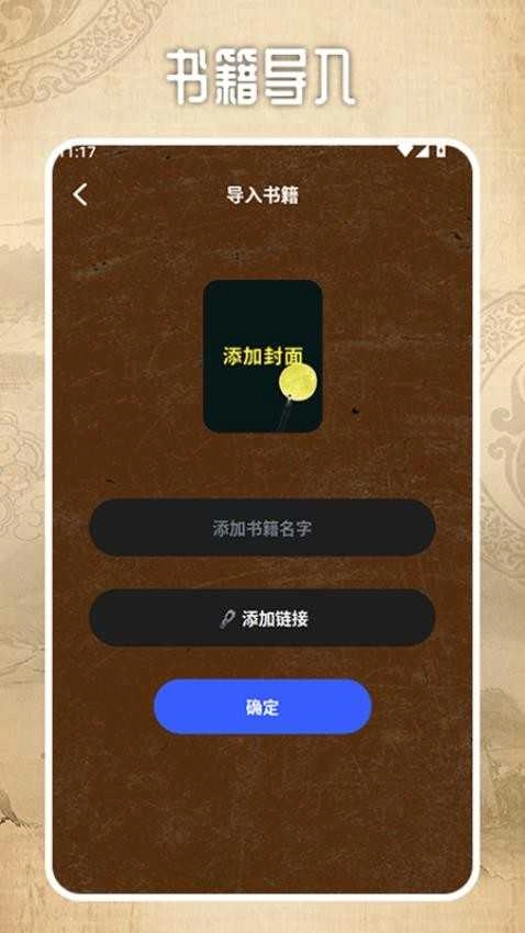 圣书和合本免费原版图3