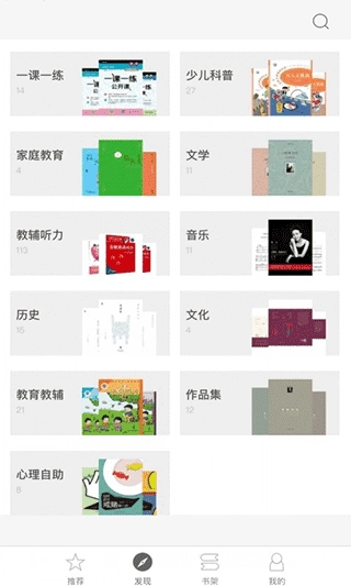 帮你学手机最新版图5