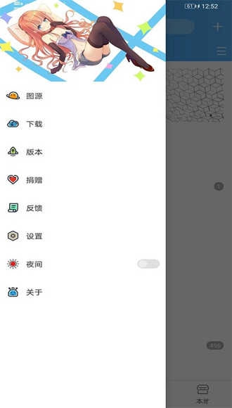 异次元漫画无广告版图2