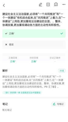 中远博途手机免费版