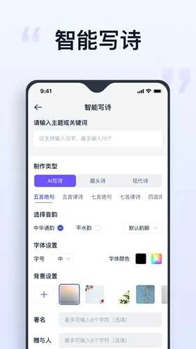 聪明灵犀手机最新版图2