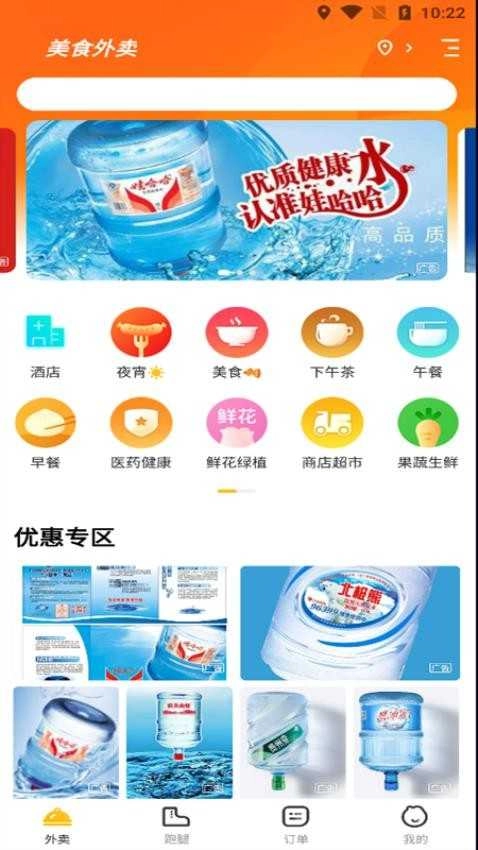心时袋手机版图3