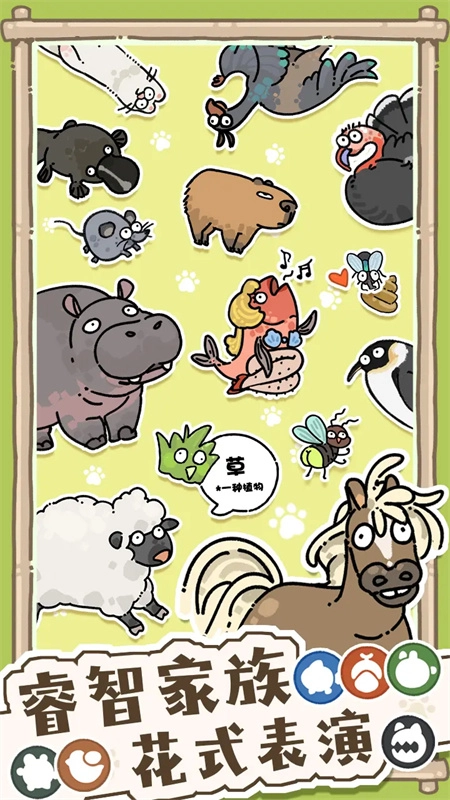 猫神牧场通用版图5
