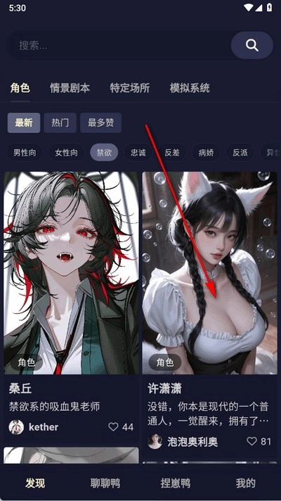 QuackAI正版app下载