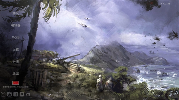 钢铁六角手游版下载