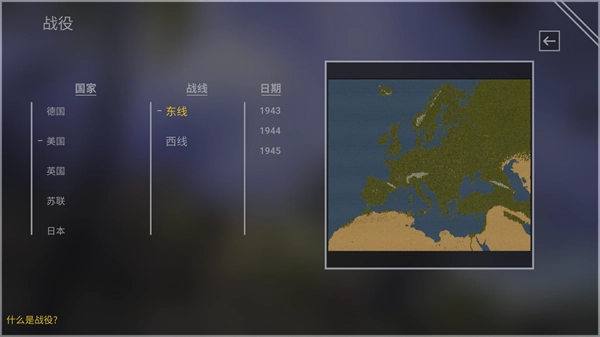 钢铁六角手游版下载