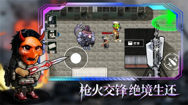 修勾巨人逃生危机手游版图2